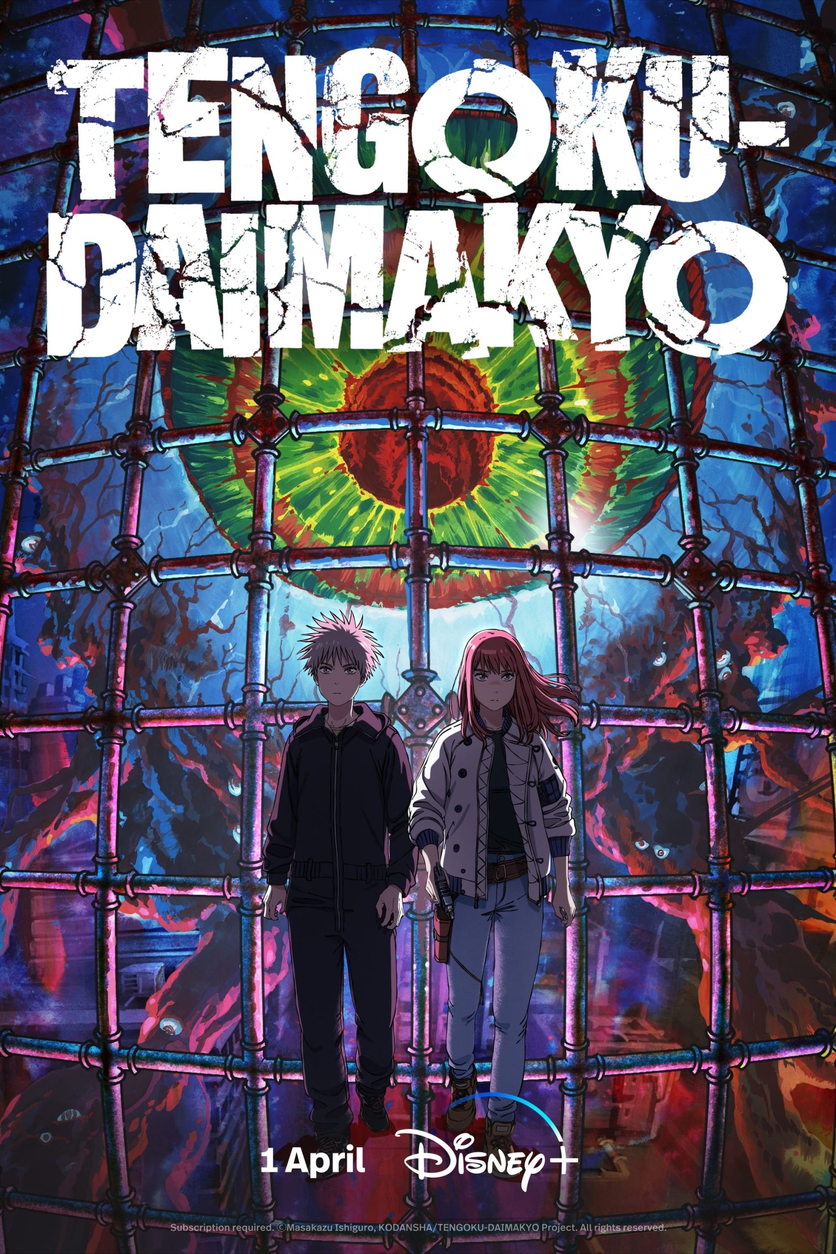 tengoku daimakyou dublado-ep-1 #daimakyou #daimakyouch32 #ação #desenh
